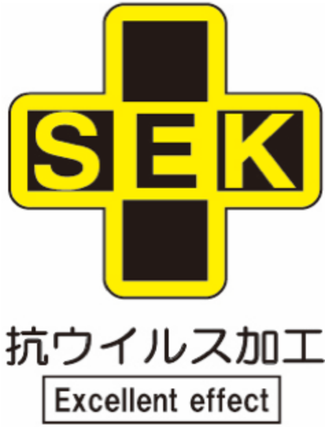 SEK抗ウイルス加工マーク
