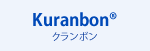 Kuranbon クランボン