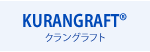 KURANGRAFT クラングラフト