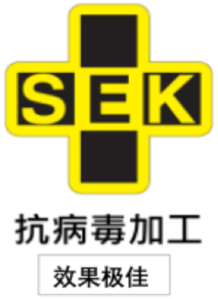 SEK (减少附着在纤维上的99.9%的特定病毒的数量。)认证编号 UK16A16 一般财团法人 纤维评价技术协议会 药剂名:无机类(金属盐) 仓敷纤维加工株式会社